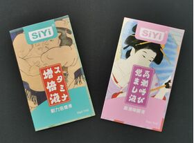 女性用高潮液SiYi