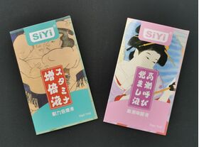 女性用高潮液SiYi