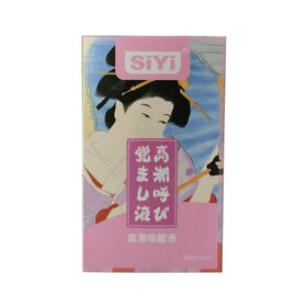 女性用高潮液SiYi